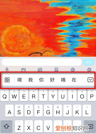华为怎么设置繁体字，华为手机怎么切换繁体字