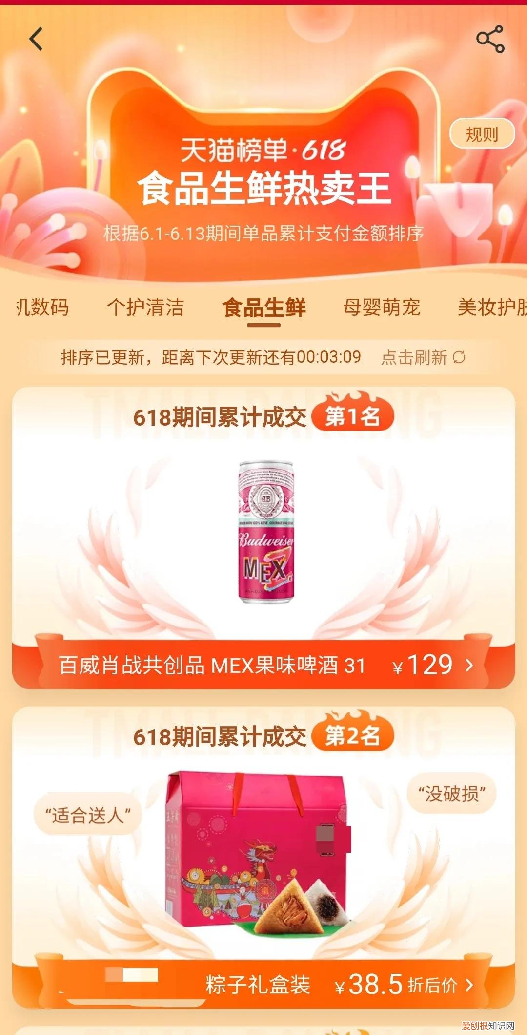 usmile电动牙刷好吗