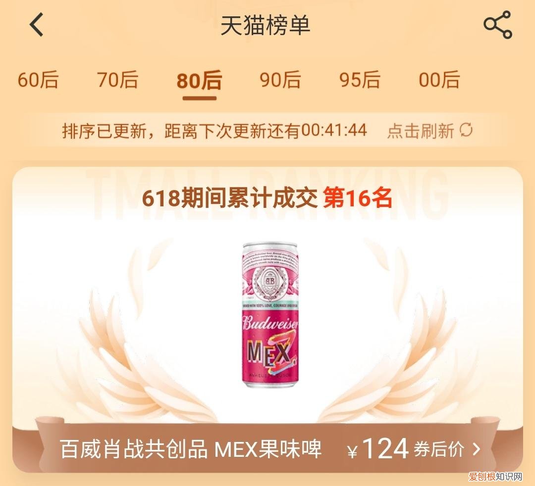 usmile电动牙刷好吗