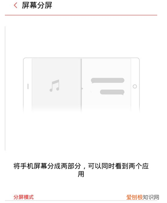如何让手机强制分屏，vivo手机怎么强制关机不用触屏