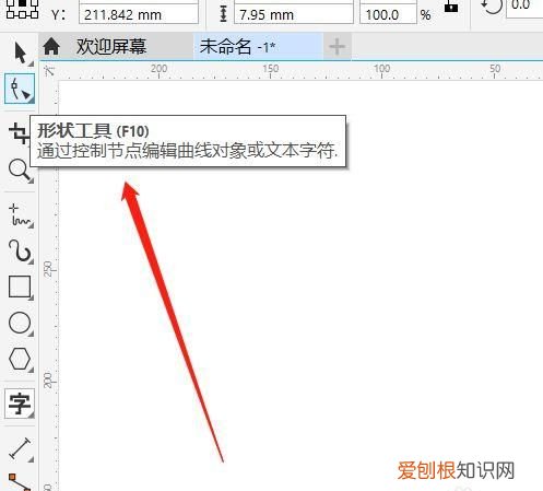 该如何调节cdr的字间距，CDR如何调整上下左右间距相等