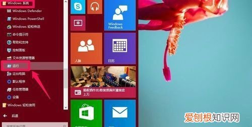 dos窗口应该怎样开启，电脑开机怎么进入系统