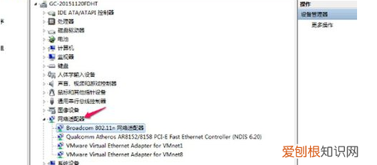 电脑连上无线网却不能上网怎么办