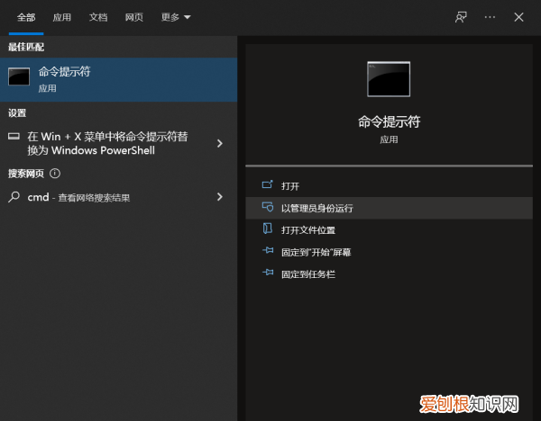 电脑连上无线网却不能上网怎么办