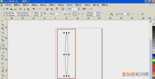 CDR文件怎么样翻转，CorelDRAW中怎么旋转复制对象