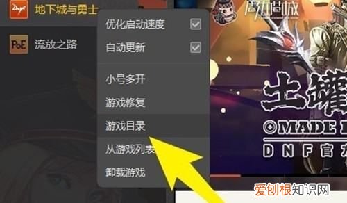 dnf连接失败无法登录游戏，dnf自动连接服务器失败怎么办