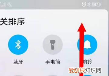 华为手机下拉通知栏没有了，华为手机通知栏快捷方式怎么更改