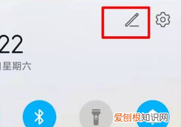 华为手机下拉通知栏没有了，华为手机通知栏快捷方式怎么更改
