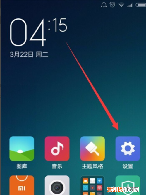 小米8如何查看手机的 IMEI，小米imei码怎么看生产日期