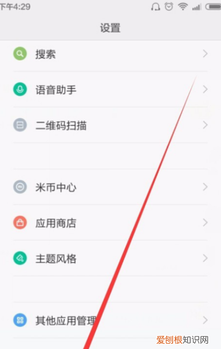 小米8如何查看手机的 IMEI，小米imei码怎么看生产日期