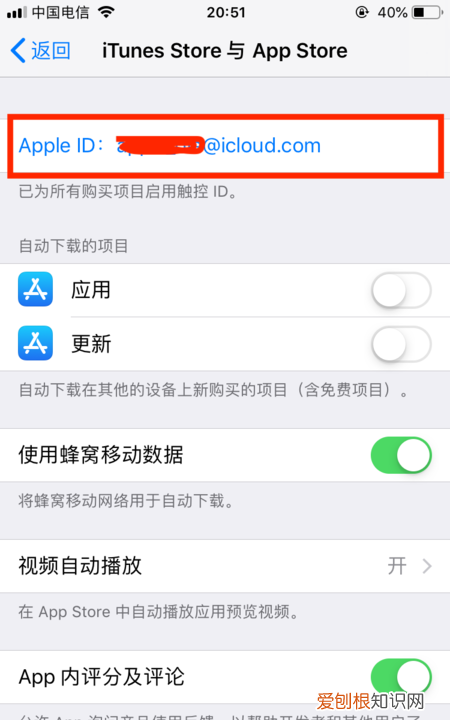 苹果id咋更改地区，怎么修改appleid地址