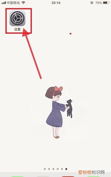 苹果id怎么改地区，苹果手机id要怎么更改地区