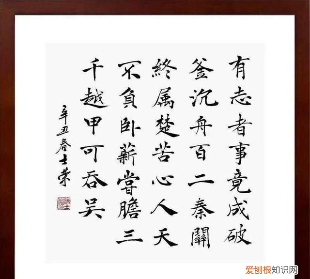 《读懂邯郸成语典故》8:破釜沉舟