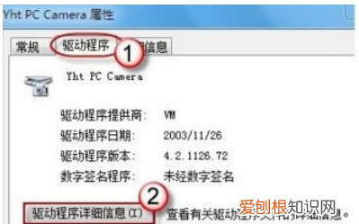 电脑摄像头怎么开启，电脑要如何开启摄像头