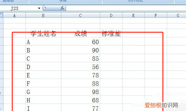 excel文档应该咋算标准差，excel表格怎样计算标准差