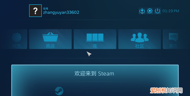 deepin安装steam客户端