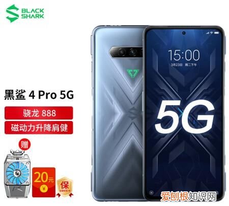 黑鲨4是5g手机吗，黑鲨手机5g6g 8g12g的区别