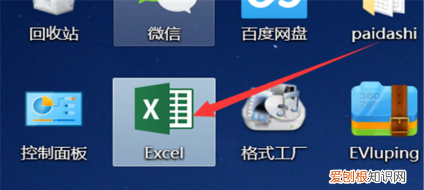 excel根号公式怎么打，Excel表格该怎么开根号