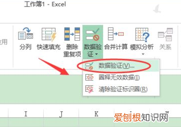 excel怎么添加下拉选项，EXCEL设置下拉框选项多选