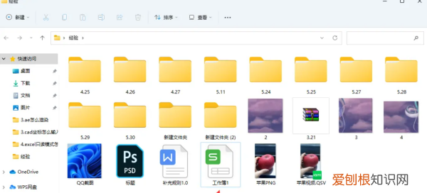 Excel表格只读模式该怎样取消
