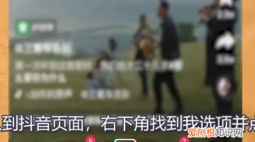 抖音该怎样删除喜欢的作品，怎么删除抖音的喜欢作品视频