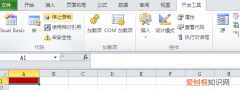 Excel表格该如何才可以使用宏