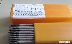 不锈钢焊条牌号，不锈钢焊条有几种型号