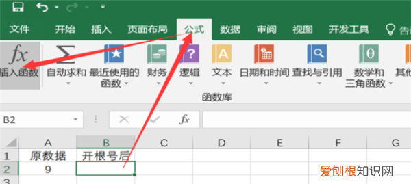 Excel文档怎样开根号，excel表格中怎样开根号算出数字