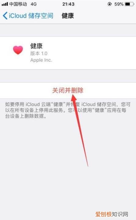 苹果怎么清理存储空间不足，如何管理苹果手机的存储空间