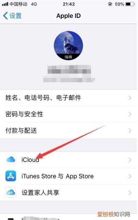 苹果怎么清理存储空间不足，如何管理苹果手机的存储空间