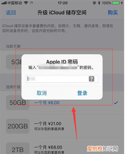 苹果怎么清理存储空间不足，如何管理苹果手机的存储空间