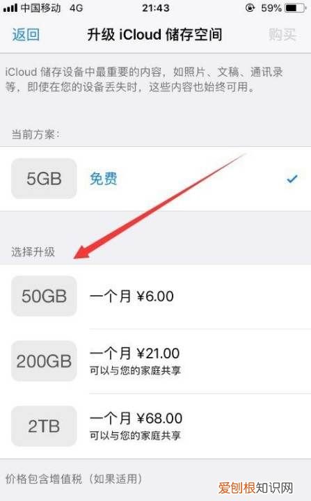 苹果怎么清理存储空间不足，如何管理苹果手机的存储空间