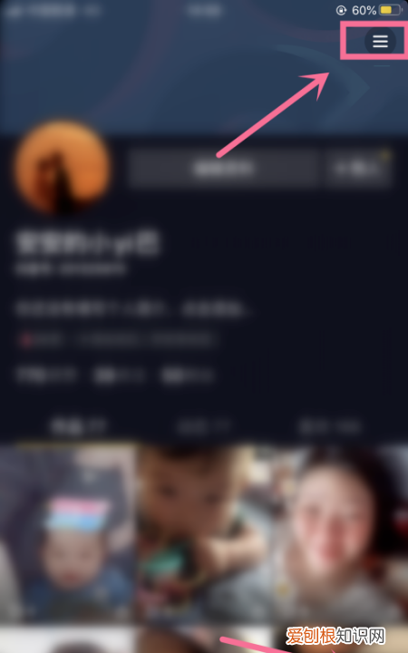 抖音里如何加热点链接,如何把抖音里的推荐转变成热点呢