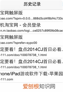 手机浏览记录如何查看，如何查看手机浏览痕迹华为