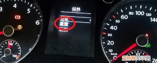 远景x5保养提示灯怎么消除，车上保养提示自己怎么消除