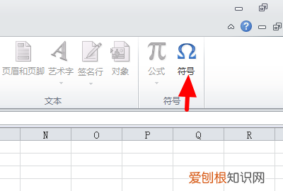 Excel文档怎么开根号,excel里怎么输入根号公式