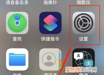 苹果手机要如何才能关闭App自动更新