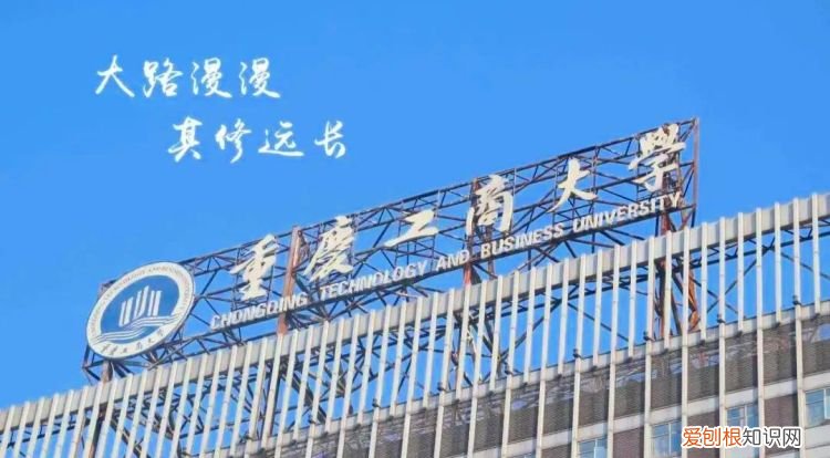 长江大学和荆州大学是一家吗
