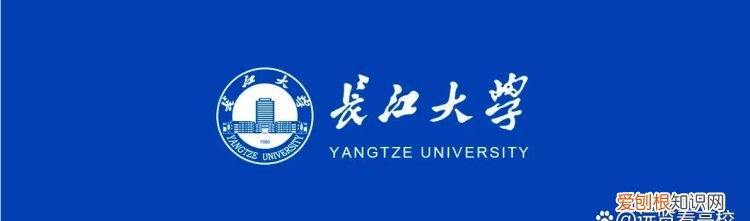 长江大学和荆州大学是一家吗