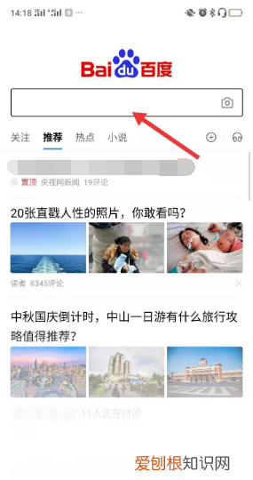 怎么查快递物流信息,怎么查快递的物流信息
