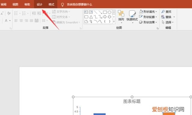 ppt柱状图0显示出来，PPT柱状图怎么显示数据