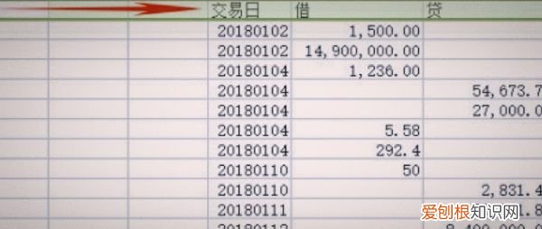 Excel表格中如何做筛选
