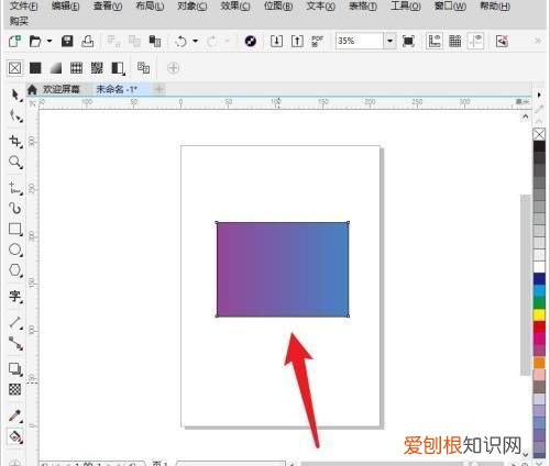 cdr做渐变应该怎么样进行操作
