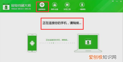 OPPO手机如何刷机，oppo手机怎么刷机解锁恢复出厂设置