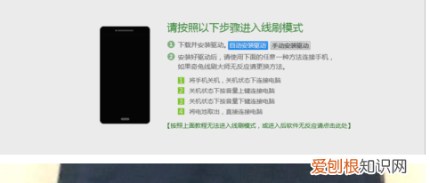 OPPO手机如何刷机，oppo手机怎么刷机解锁恢复出厂设置