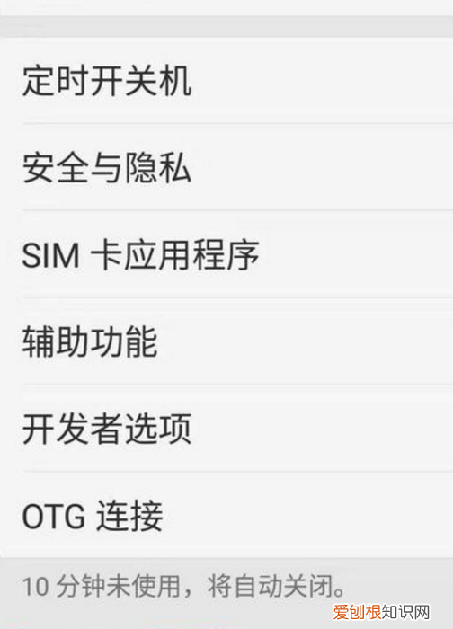 OPPO手机如何刷机，oppo手机怎么刷机解锁恢复出厂设置