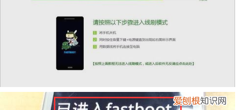 OPPO手机如何刷机，oppo手机怎么刷机解锁恢复出厂设置