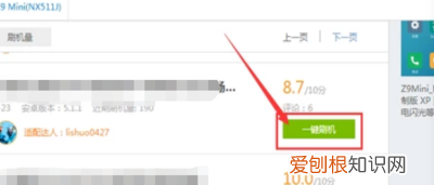 OPPO手机如何刷机，oppo手机怎么刷机解锁恢复出厂设置