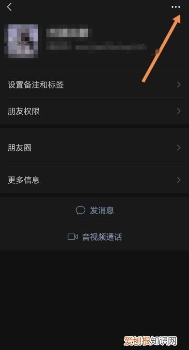 怎样把微信好友推荐给其他人，怎么把微信好友推送给其他好友