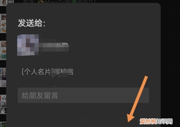 怎样把微信好友推荐给其他人，怎么把微信好友推送给其他好友